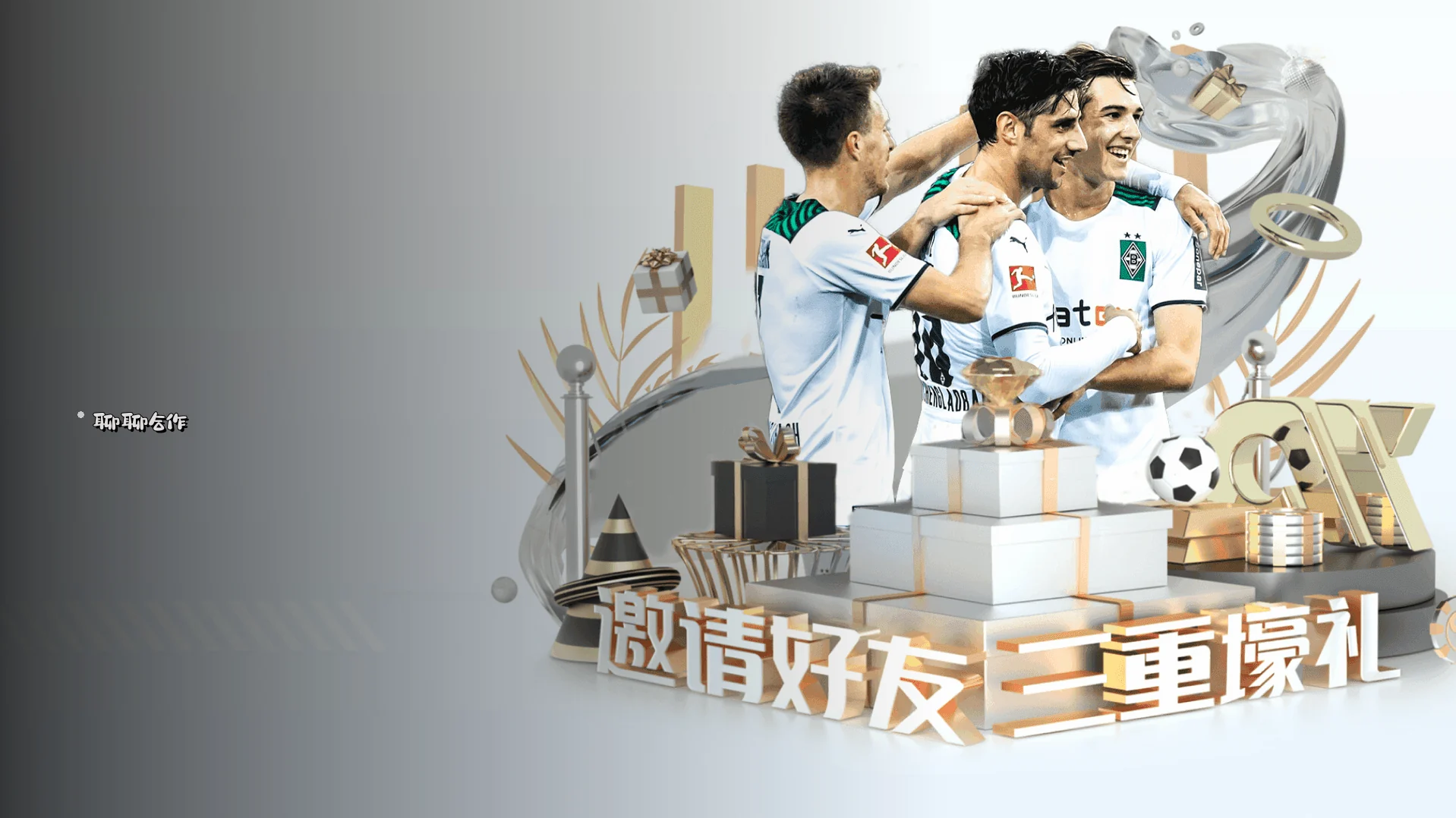 在线咨询